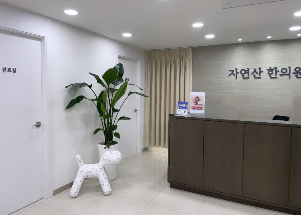 애플힙 시술 기록 1 — 동일 인물·동일 조건에서 촬영한 보정 없는 원본 사진