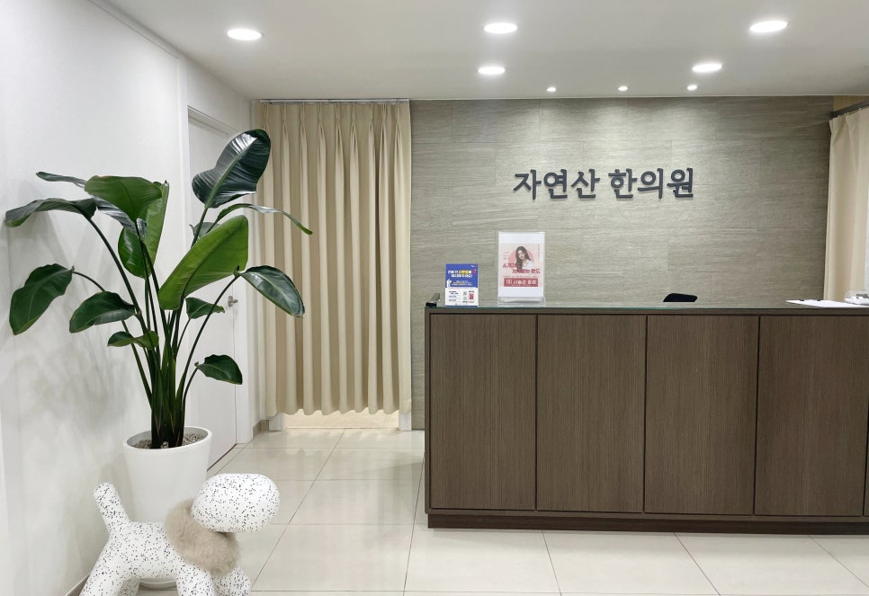 턱근육 시술 기록 1 — 동일 인물·동일 조건에서 촬영한 보정 없는 원본 사진