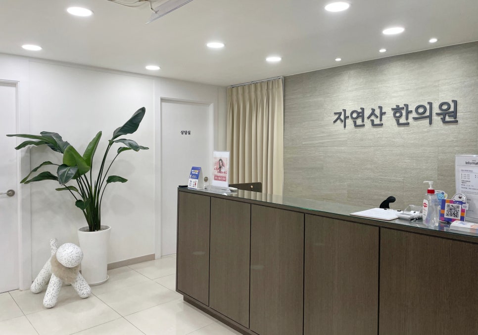 턱근육 시술 기록 4 — 동일 인물·동일 조건에서 촬영한 보정 없는 원본 사진